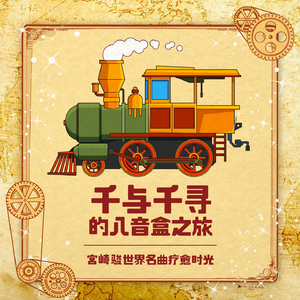 黄漫❌18禁无码观看
