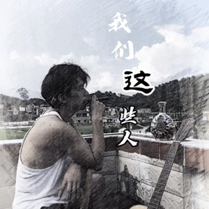 黄漫❌18禁无码观看
