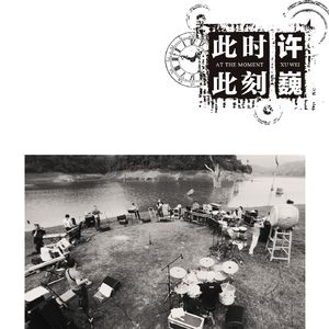 黄漫❌18禁无码观看
