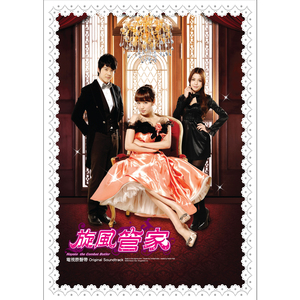 黄漫❌18禁无码观看
