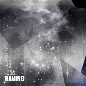 黄漫❌18禁无码观看
