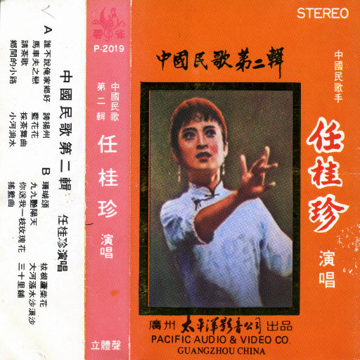 黄漫❌18禁无码观看
